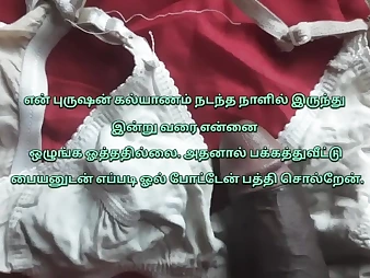 Sloppy chat & super-steamy act with Tamil married female and neighbor in POINT OF VIEW vid