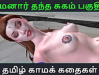 Tamil Kama Kathai - Maamanaar Thantha Sugam - Part 49 - An anime escapade with Fucky-fucky activity!