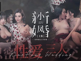 Xiao Feng New Marriage: Hidden FFM Trio way with Public Public Fuck-fest in Clean-shaved Pubic hair, Ass, and Cowgirl Act