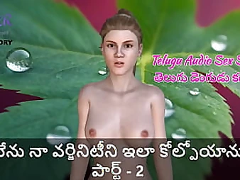 See me lose my purity in a Telugu Audio Fuckfest Story - Part two