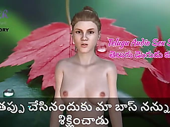 My chief disciplined me for being a bad employee in this Telugu Audio Sex Story